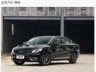 車長近5米，舒適又安全，中國品牌中型車高品質之選！買！
